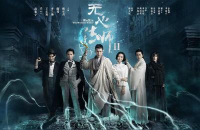 无心法师2小丁猫是男的吗丁小猫结局人物角色介绍,苏桃成了孩子的母亲