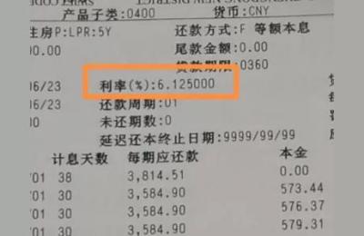 现在利率是多少,银行存款一年利息多少