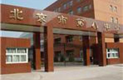 北京八中京西校区,北京八中大兴分校中考升学率