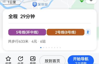 百鸽笼地铁站,百鸽笼地铁站到求水山公园怎么走