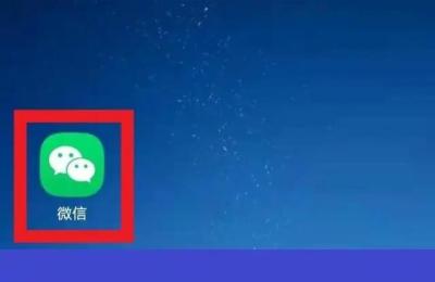 电子营业执照下载,津心办电子营业执照小程序