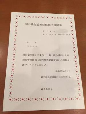 导游证考试内容,导游证考试科目有哪些