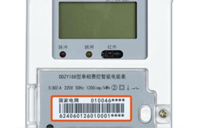 贵阳供电局电话,电力公司最怕哪个部门投诉
