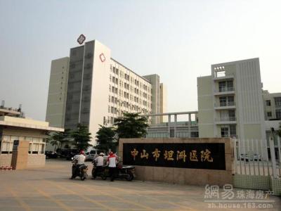中山坦洲医院,坦洲医院牙科要挂号吗