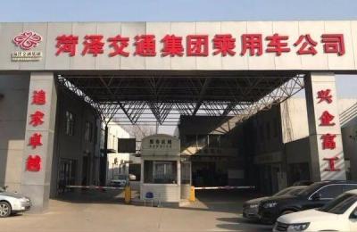 山东省交通工业集团控股有限公司介绍,菏泽今后会成为鲁苏豫皖交通枢纽吗