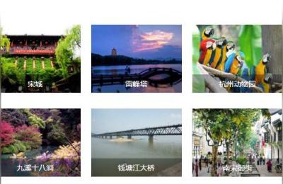 杭州附近旅游景点排名榜,这八个地方美爆了