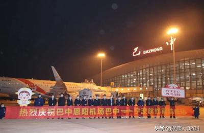 巴中恩阳机场,2021巴中恩阳机场吞吐量排名