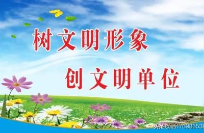 省级文明单位,2021省级精神文明单位细则