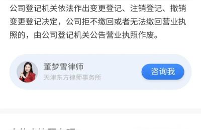 怎么登报挂失,营业执照丢失怎么登报
