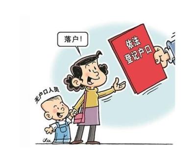 深户申请条件,深圳户口的申请条件和材料表