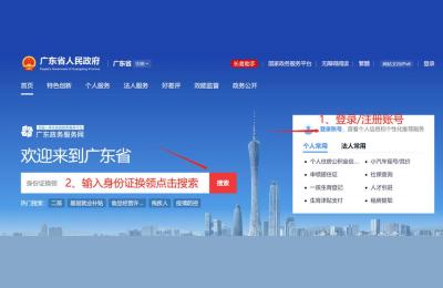 广东省公安网,什么是公安信息网