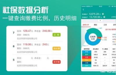 生育保险怎么申请,社保生育险怎么办理