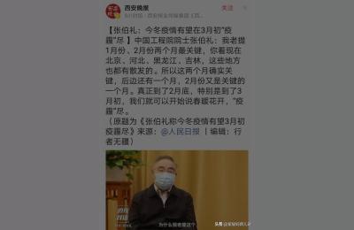 多地发布返乡政策,全国春节返乡新规刚刚发布