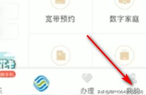 中国移动四川分公司,中国移动成都公司属于成都哪个部门管理