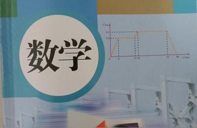 人教版八年级下册数学电子课本,初二下学期数学有哪些难的知识点