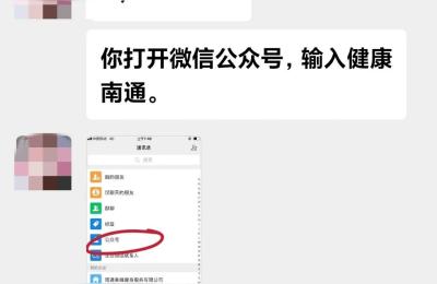 在医院做完体检的报告如何查询,厦门怎么用手机看化验报告单