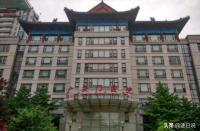 中国中医科学院望京医院是一家什么样的医院,北京三甲中医医院望京医院