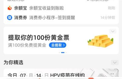 怎么在医保系统里面查单位编号,怎么查单位名称