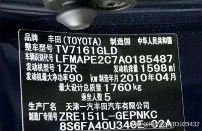 摩托车车架号在什么位置,YAMAHA告诉你