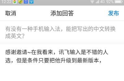 中文翻译英文在线,能把写出的中文转换成英文