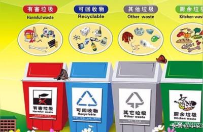 什么是其他垃圾,其他垃圾可以装什么垃圾