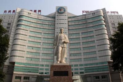白求恩和平医院,保定司法鉴定中心可以做亲子鉴定吗