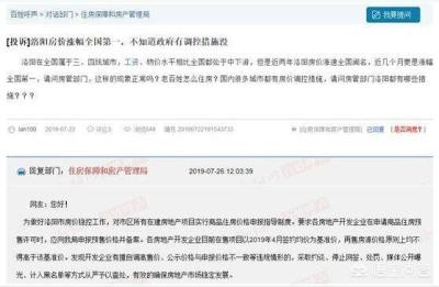 百姓呼声洛阳,洛阳全面停止机动车油改气