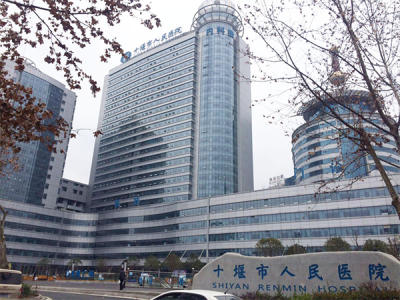 十堰市人民医院,十堰人民医院在几堰