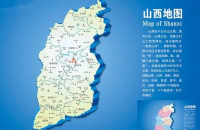 山西晋中地图,从晋中一院到大学城坐几路公交