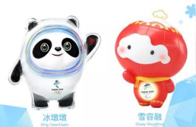 中国奥运会吉祥物,2008年北京奥运会的吉祥物