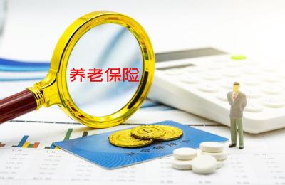 个人养老账户余额能取出来吗,可以取出来吗