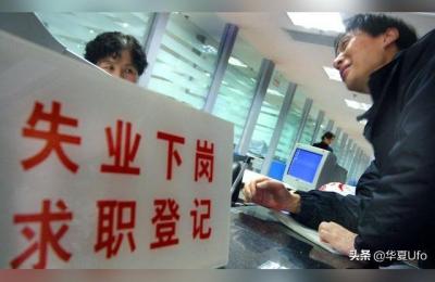 4050人员是什么意思社保4050补贴是啥意思,社保4050是什么意思