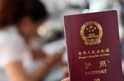 办理护照需要什么证件和要求多少钱,手把手教你自助办理护照