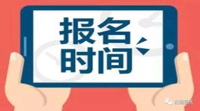 重庆教育考试网,重庆中考成绩查询网址