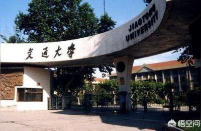 陕西一本院校,陕西省有几所一本大学