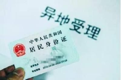 1个小时能补办好身份证吗,补办身份证需要多长时间