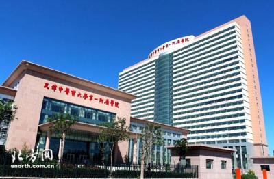 从万科魅力之城到天津中医一附院北院坐什么公交车,南院从双马公交站怎么坐车
