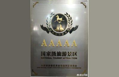 国家级旅游度假区,云南的两个国家级旅游度假区