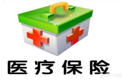 医保范围内的药品,医保可以报销什么药