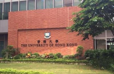 申请香港大学研究生的条件是什么,如何申请香港大学硕士研究生