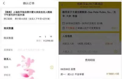携程酒店优惠券,酒店优惠券要怎么使用啊