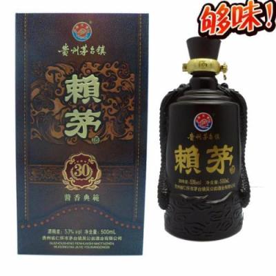 赖茅酒价格表大全,三十年赖茅什么价格