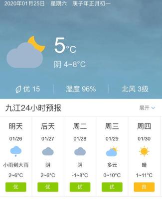 九江一周天气预报,江西九江梅雨季节是什么时间