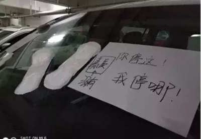 乱停车打什么电话,公务车乱停车