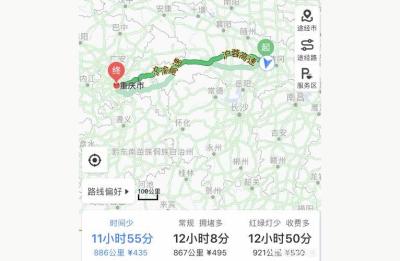 武汉到重庆飞机,武汉周边城市有哪些机场
