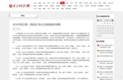 212路公交车路线,南昌县冬天212公交车几点发车