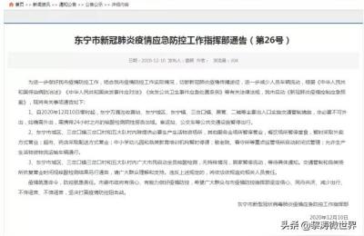 牡丹江到鸡西,兴凯湖离牡丹江多远