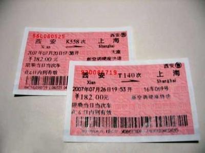高铁错过了能改签吗,高铁票可以改签吗