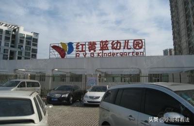 忻州红黄蓝幼儿园怎么样,被告人因犯虐待被看护人罪获刑一年半