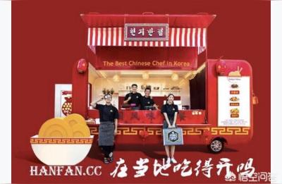 韩国美食综艺,韩国综艺里鲫鱼饼什么意思